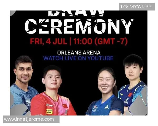 国乒丢冠不可怕，可怕的是国际乒联拒改赛制！2026年乒坛路程曝光